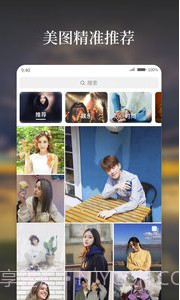 好看app(好看图片社交)V5.3.0.1 最新版截图3 好看app(好看图片社交)V5.3.0.1 最新版截图3