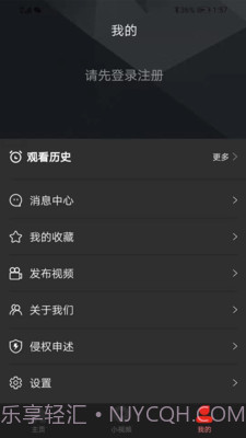 吉喵视频截图1 吉喵视频截图1