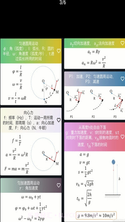CalcES计算器最新截图3 CalcES计算器最新截图3