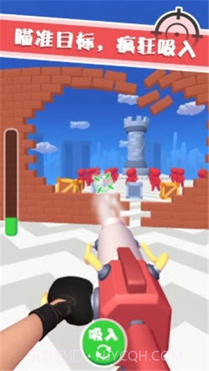 吸尘器射手截图2 吸尘器射手截图2