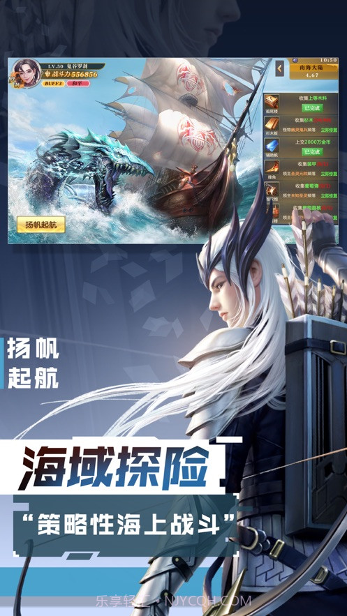 古域仙境手游截图2