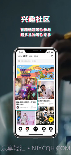 积目截图1 积目截图1