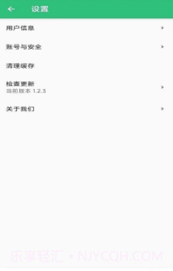 核医学技术中级题库截图1