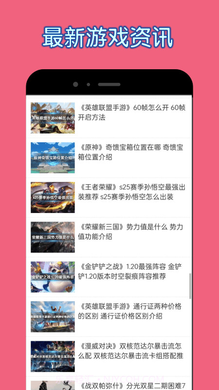 2327游戏攻略截图3 2327游戏攻略截图3