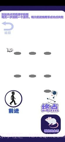 返回喵星球截图2