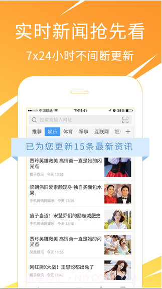 2345王牌浏览器截图4 2345王牌浏览器截图4