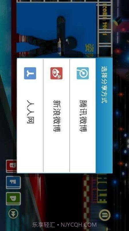 墙来了截图5 墙来了截图5