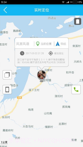 孝心环(孝心环智能健康手表H003)V3.7 安卓截图2 孝心环(孝心环智能健康手表H003)V3.7 安卓截图2