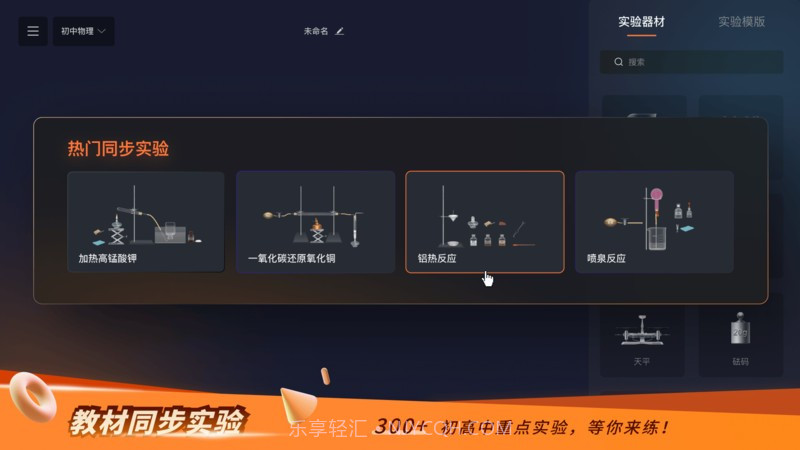 nb实验室截图2 nb实验室截图2