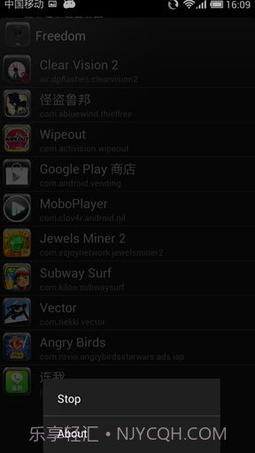 内购大师 Freedom截图2