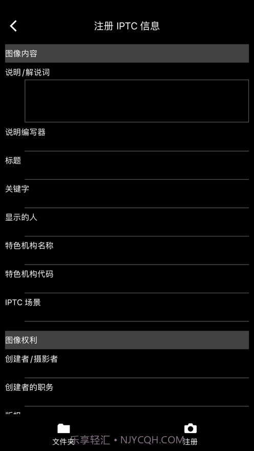 Mobile File Transfer截图2