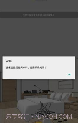 暗探截图1 暗探截图1