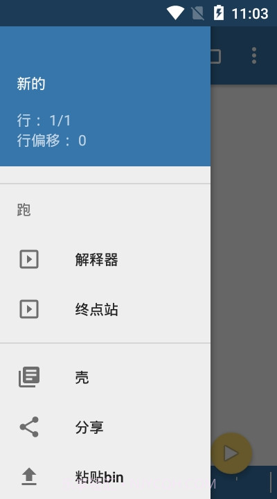 PyDrand3截图2