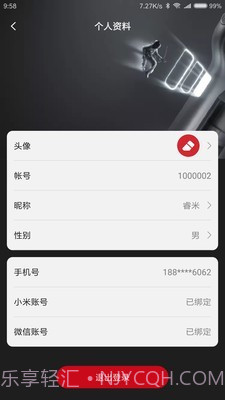 睿米智能清洁截图4 睿米智能清洁截图4