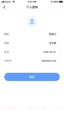 东城停车截图4 东城停车截图4