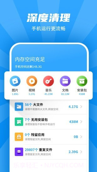 WiFi清理管家截图3 WiFi清理管家截图3