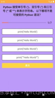合正智能问答截图3 合正智能问答截图3