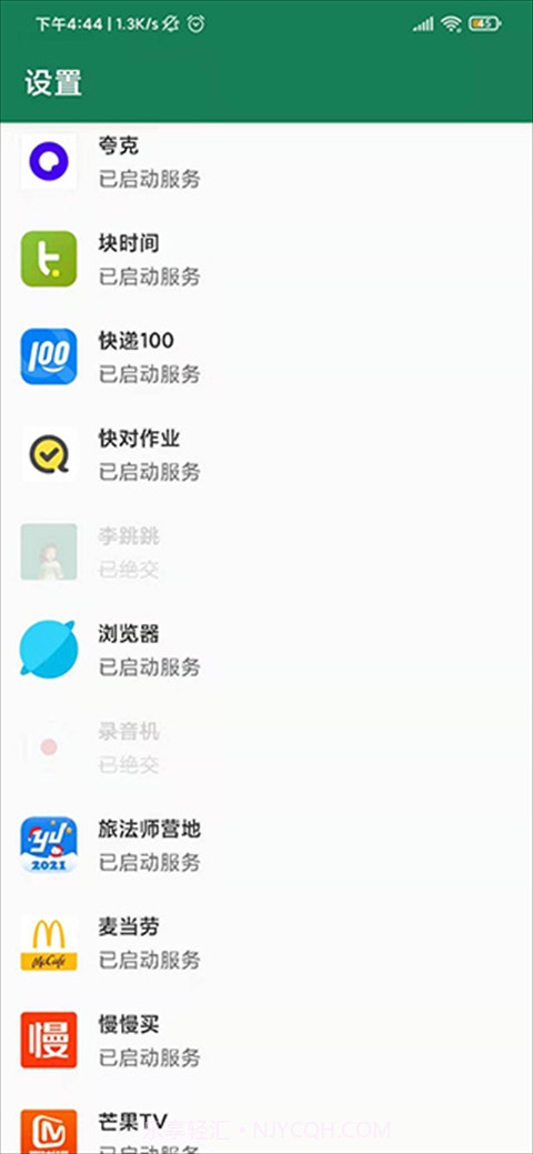 李跳跳截图3 李跳跳截图3