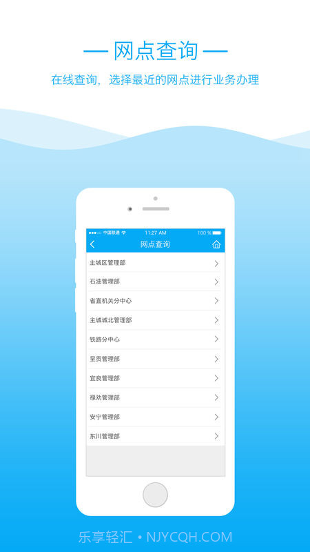 昆明公积金app截图3