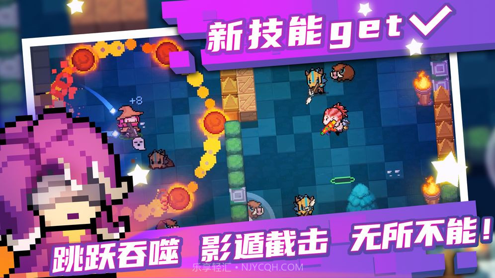 元气骑士蓝币修改器截图2 元气骑士蓝币修改器截图2