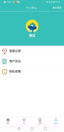 天镜湖文旅截图2 天镜湖文旅截图2