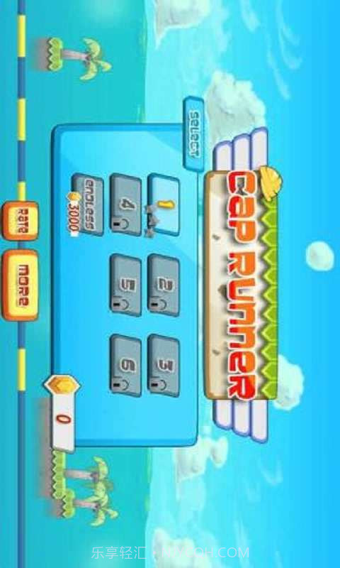 带帽人快跑截图1