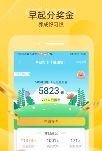 小鸡趣玩赚钱版截图4 小鸡趣玩赚钱版截图4