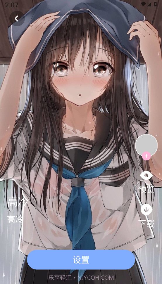 haok好看壁纸截图4 haok好看壁纸截图4