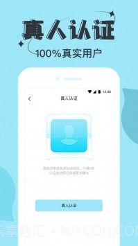 星期8截图2 星期8截图2