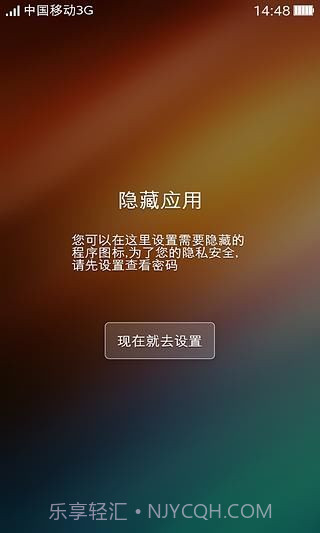 可可桌面截图4 可可桌面截图4
