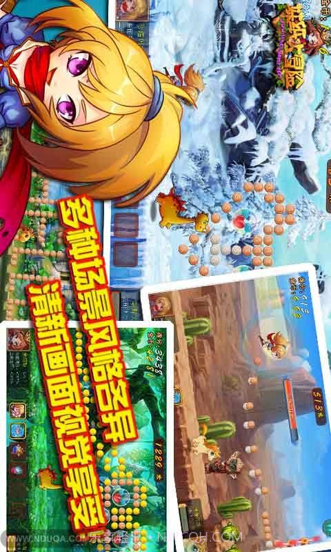 妹纸大冒险截图2 妹纸大冒险截图2