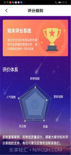 知末截图1 知末截图1