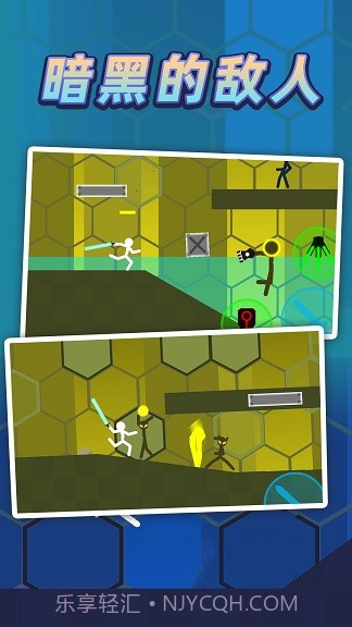 火柴人逃出迷宫截图1