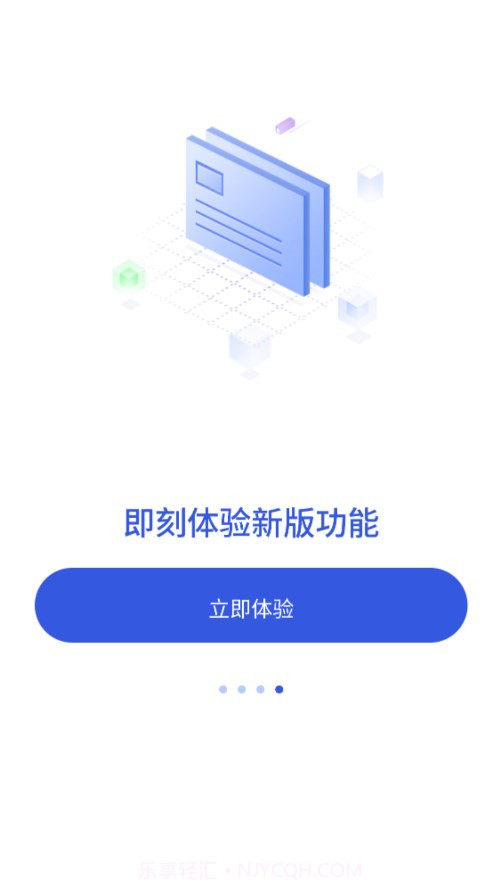 昌通码截图4 昌通码截图4