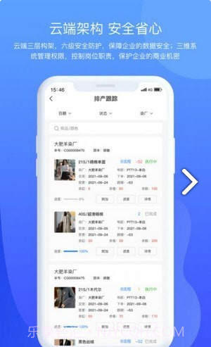掌中旺截图1 掌中旺截图1