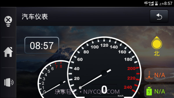 信界车载助手截图3
