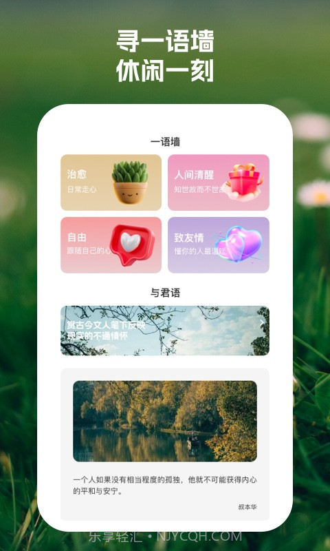 顺连wifi助手截图3 顺连wifi助手截图3