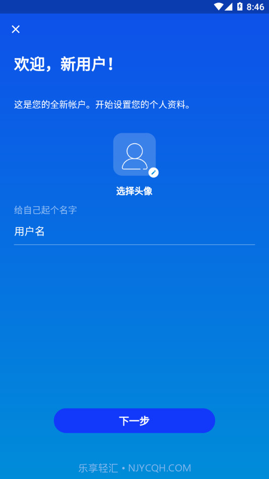 WiZ CN V2截图3 WiZ CN V2截图3