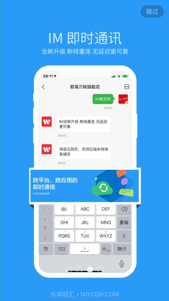 茂臻商城截图1 茂臻商城截图1