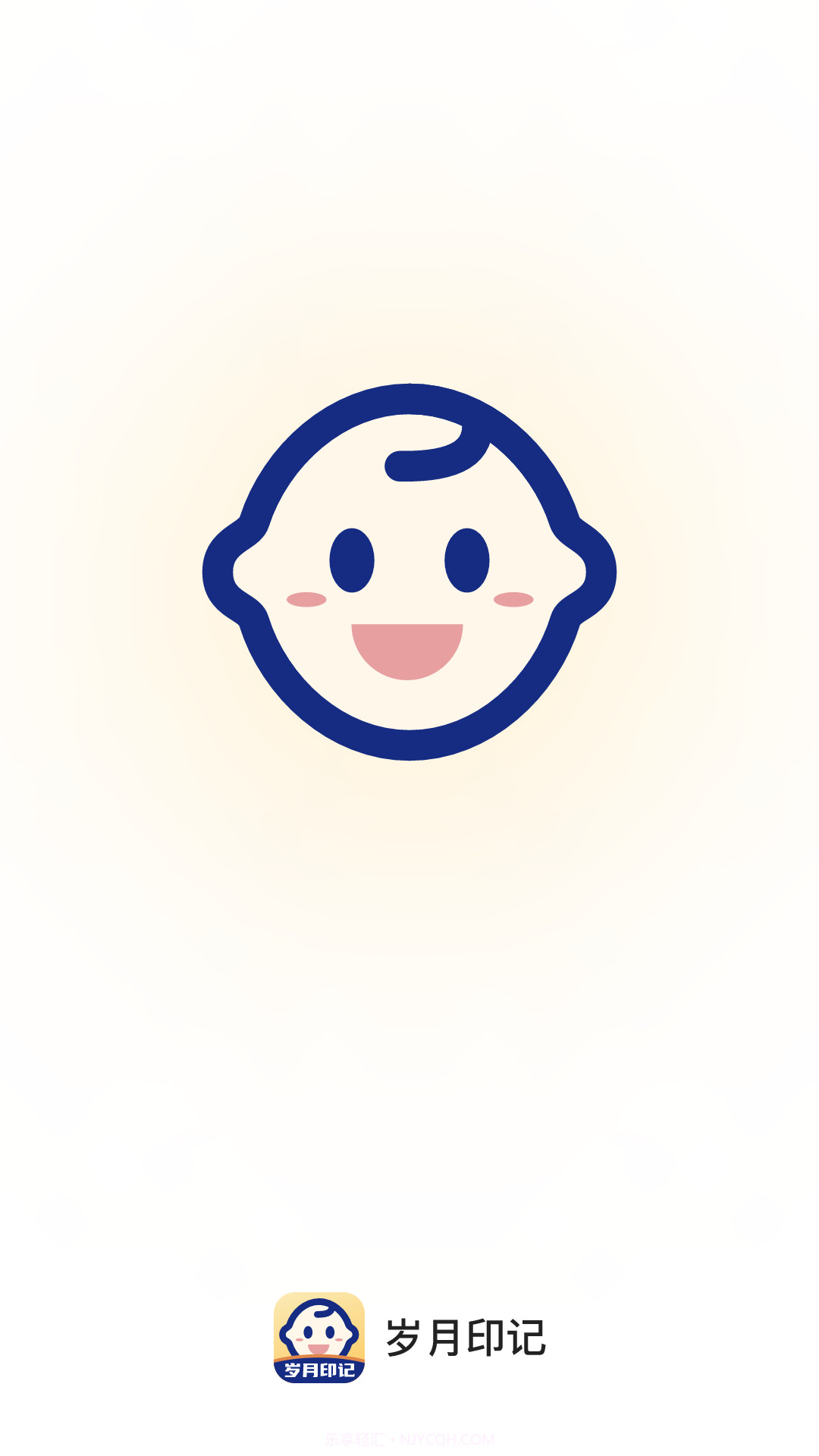 岁月印记截图4 岁月印记截图4