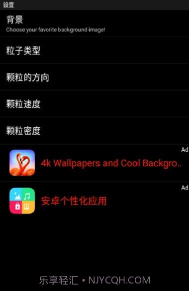 巴黎的动态壁纸截图2 巴黎的动态壁纸截图2