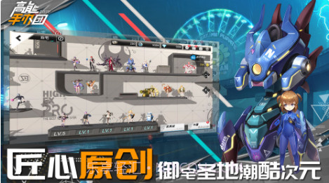 高能手办团截图3 高能手办团截图3