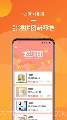 熊猫拼截图1 熊猫拼截图1