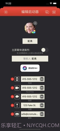 App Launcher截图2 App Launcher截图2