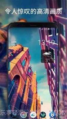 幻彩壁纸截图2 幻彩壁纸截图2