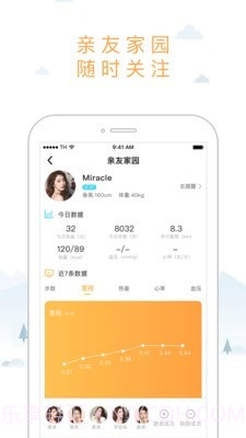 想动截图4 想动截图4