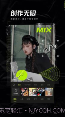 醒图2022截图3 醒图2022截图3