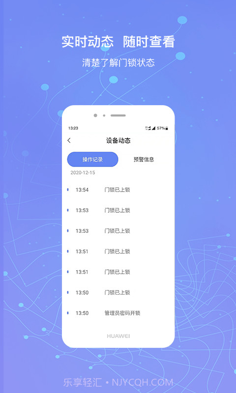 小凯智能生活截图2 小凯智能生活截图2