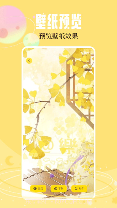 快快图库截图2 快快图库截图2