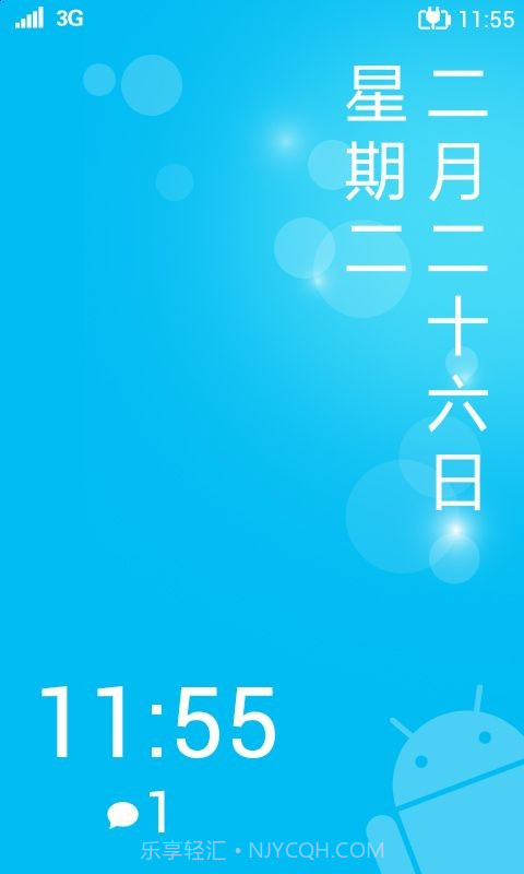 WP8桌面截图5 WP8桌面截图5
